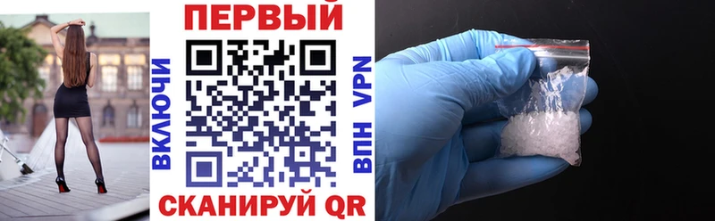 АМФЕТАМИН VHQ Новороссийск