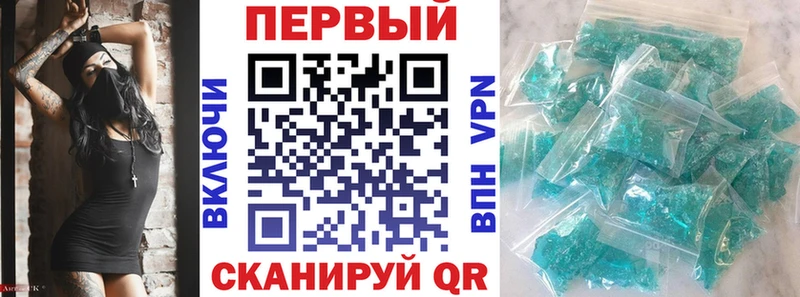 KRAKEN рабочий сайт  Новороссийск  АМФЕТАМИН Розовый 