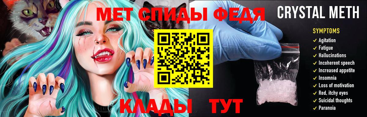 Амфетамин VHQ  Вход с VPN  Amphetamine  Новороссийск  АМФЕТАМИН 