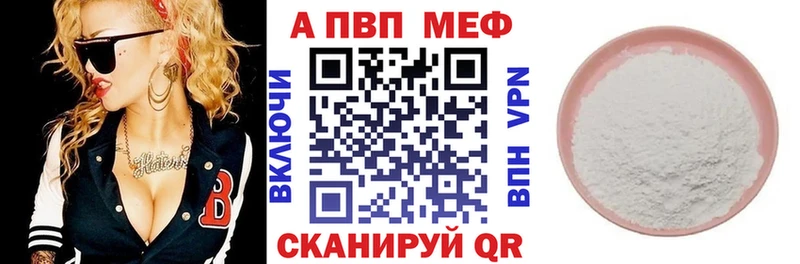 Alfa_PVP СК  Новороссийск 