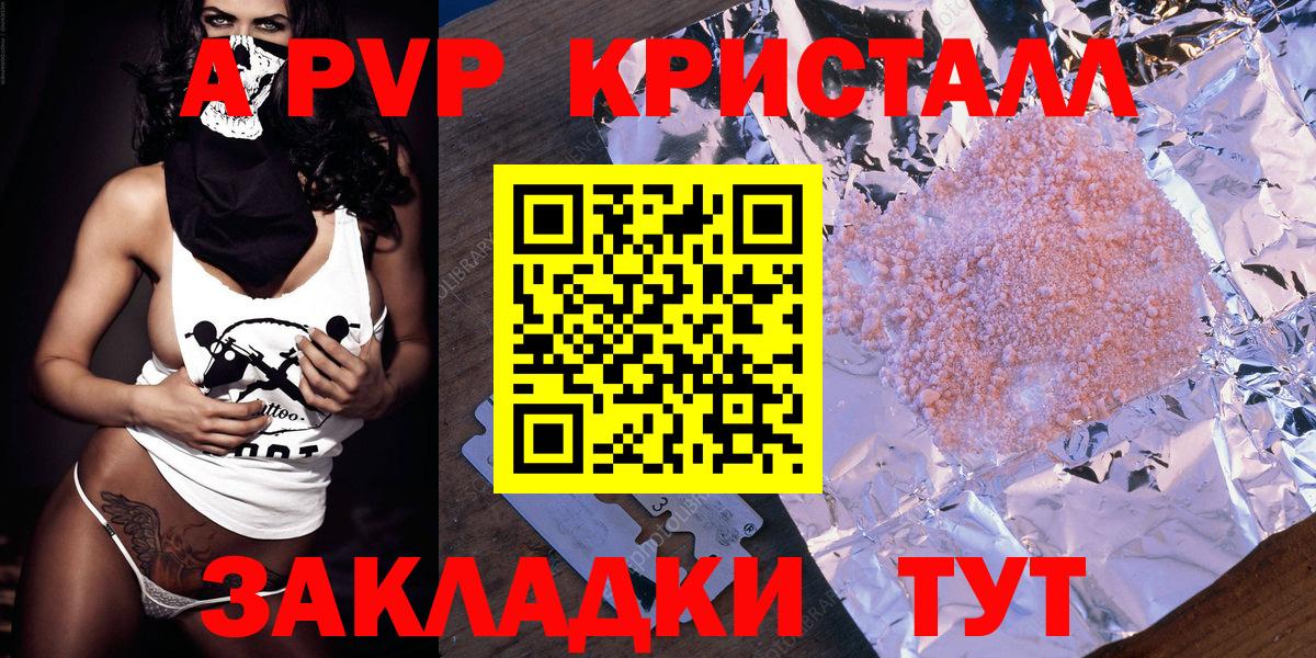 Псилоцибиновые грибы Новороссийск