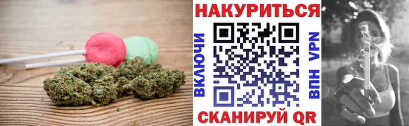 OMG ТОР  Новороссийск  Еда ТГК марихуана 