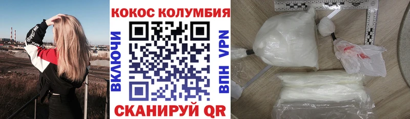 COCAIN 98%  omg как войти  Новороссийск  где можно купить  