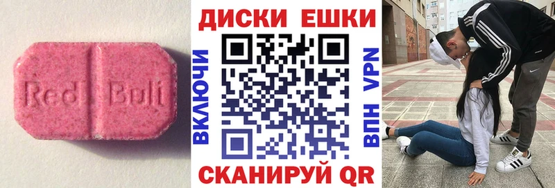 Экстази Punisher  Новороссийск 