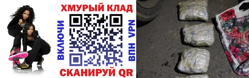 ГЕРОИН Heroin  где купить наркотик  мега ссылка  Новороссийск 