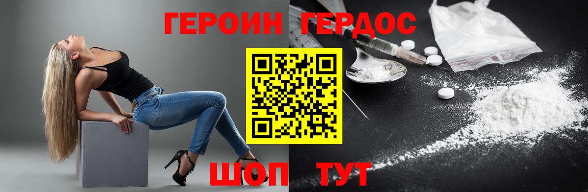 Мяу-Мяу  Ляпка  Кокаин  Вход с VPN  MDMA  Новороссийск  Мефедрон  XTC 