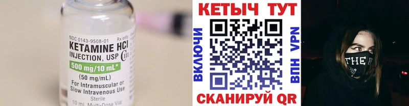 купить наркотик Новороссийск Кетамин ketamine