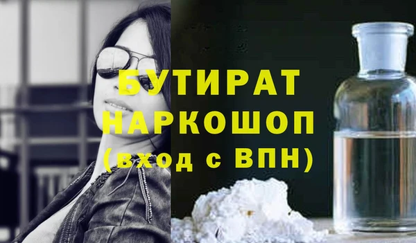 мет Новодвинск