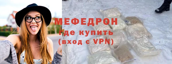 мет Новодвинск