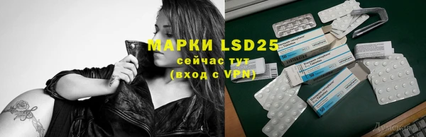 mdma Новокубанск