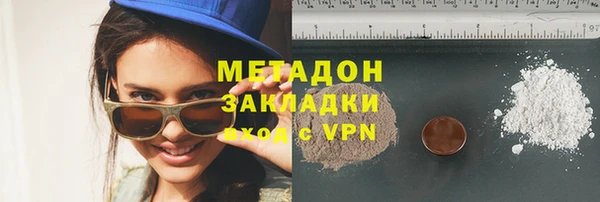 mdma Новокубанск