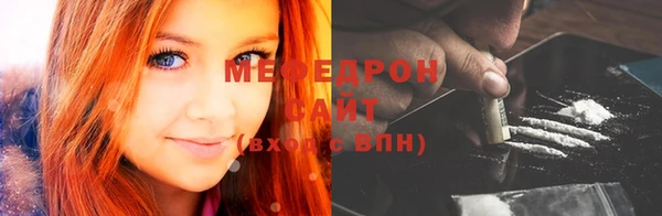 mdma Новокубанск