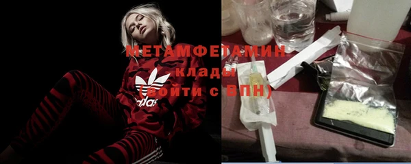 мет Новодвинск
