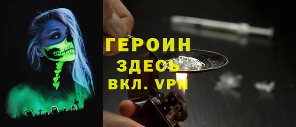 мет Новодвинск