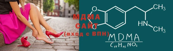 mdma Новокубанск