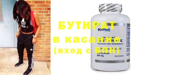 мет Новодвинск