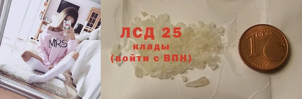 мет Новодвинск
