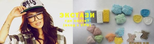 mdma Новокубанск