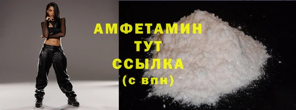 mdma Новокубанск