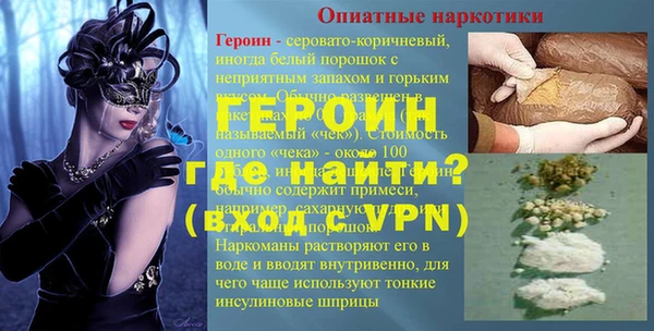 мет Новодвинск