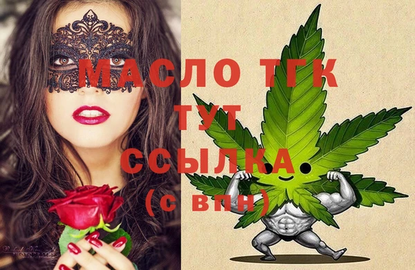 mdma Новокубанск
