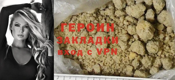 мет Новодвинск