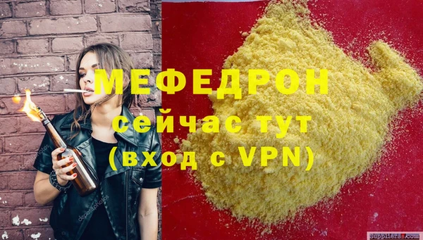 мет Новодвинск