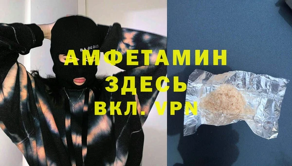 mdma Новокубанск