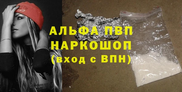 mdma Новокубанск