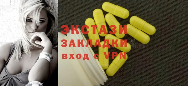дистиллят марихуана Белая Холуница
