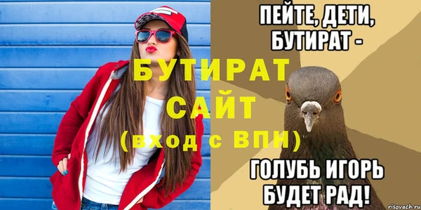 a pvp Новозыбков