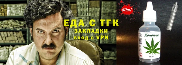 mdma Новокубанск