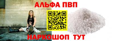 мефедрон VHQ Кинель