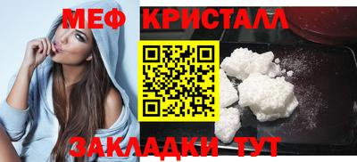 мефедрон VHQ Кинель