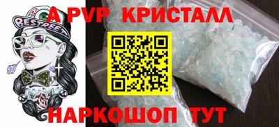 PSILOCYBIN Коммунар