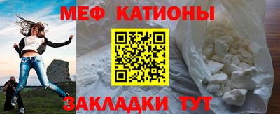 мефедрон VHQ Кинель
