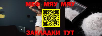 мескалин Азнакаево
