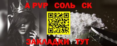 скорость mdpv Кингисепп
