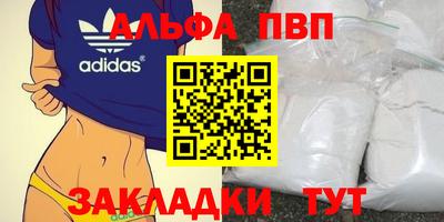 мефедрон VHQ Кинель