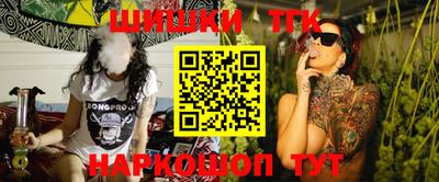мефедрон VHQ Кинель