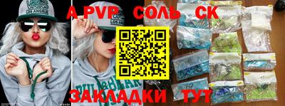 мефедрон VHQ Кинель