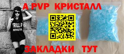 скорость mdpv Кингисепп