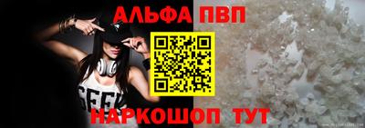 мефедрон VHQ Кинель