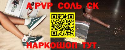 мефедрон VHQ Кинель