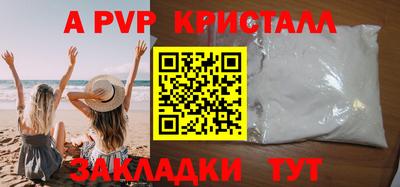 мефедрон VHQ Кинель