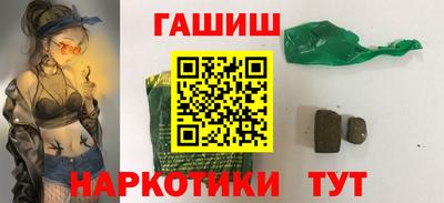 мефедрон VHQ Кинель