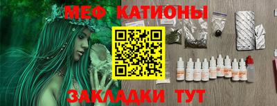 мефедрон VHQ Кинель