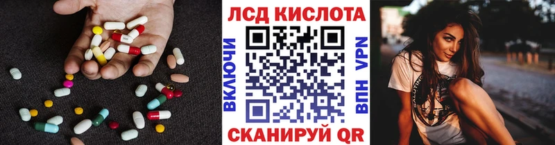 ЛСД экстази ecstasy  Новороссийск 