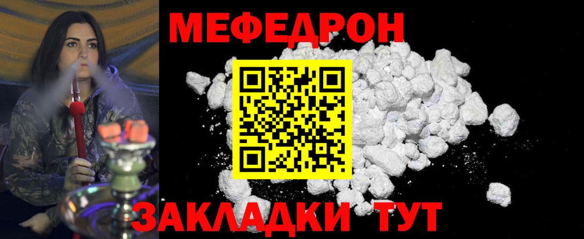 Марихуана Новороссийск