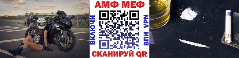 Метамфетамин мет  Новороссийск 